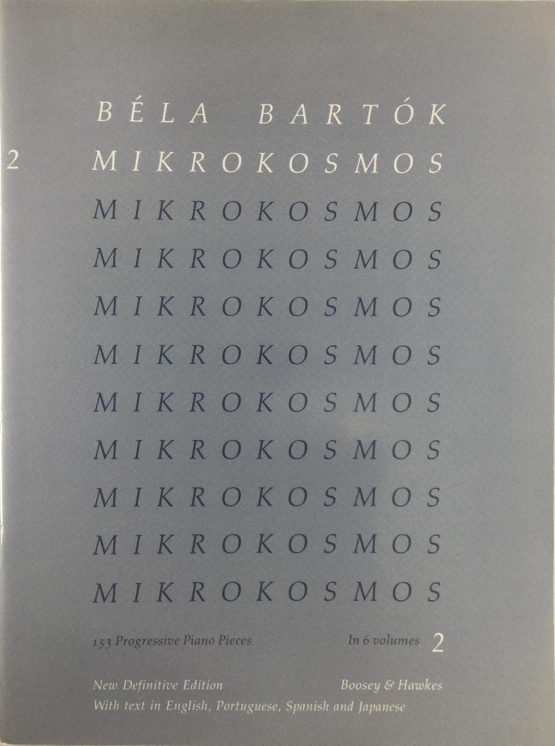 バルトーク: ミクロコスモス 第2巻(日本語付)