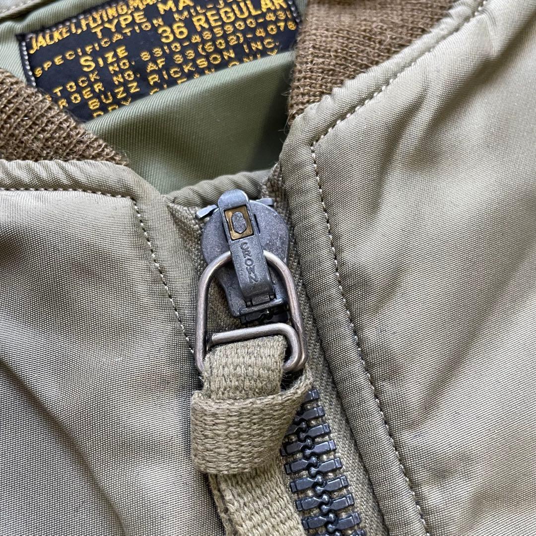 !最終値下げ!希少BUZZ RICKSON'SバイカラーバズリクソンズMA-1