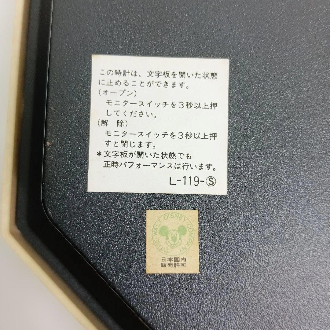 【稼働品】SEIKO Disney リズム　からくり　掛け時計 八角形