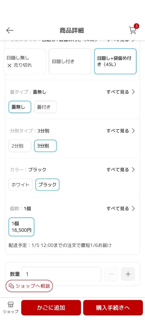 tower 分別ダストワゴン3分別ごみ箱 45L