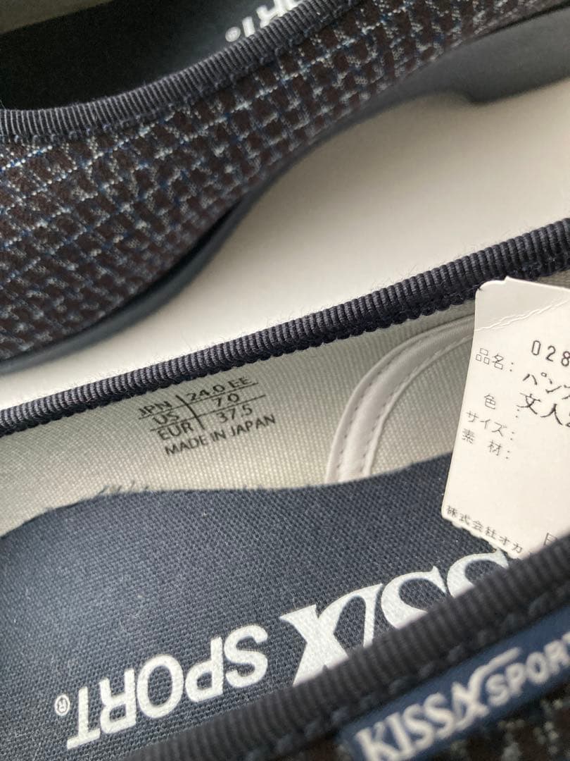 希少　儀右衛門コラボ　キサスポーツ　絣　ウェッジソール　タグ付き