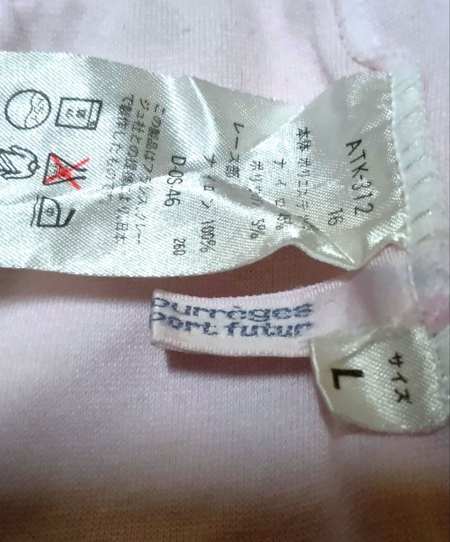 Courreges 　フリル付きピンクのアンダースコート