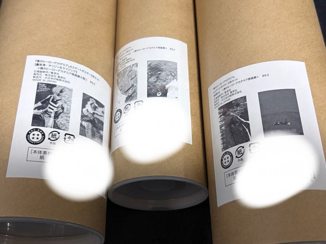 僕のヒーローアカデミア原画展　アートポスター　6枚セット　緑谷 爆豪 轟　公式