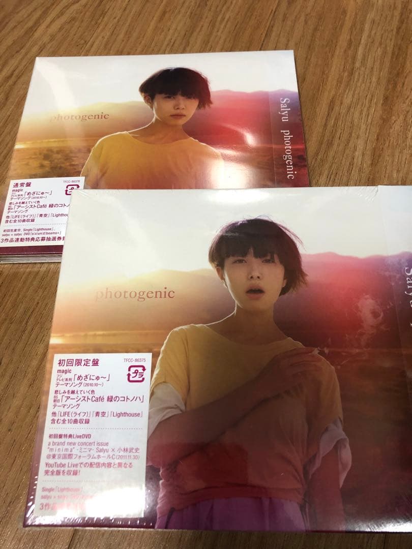 新品未開封 salyu CDアルバム 7タイトル13枚 初回限定盤