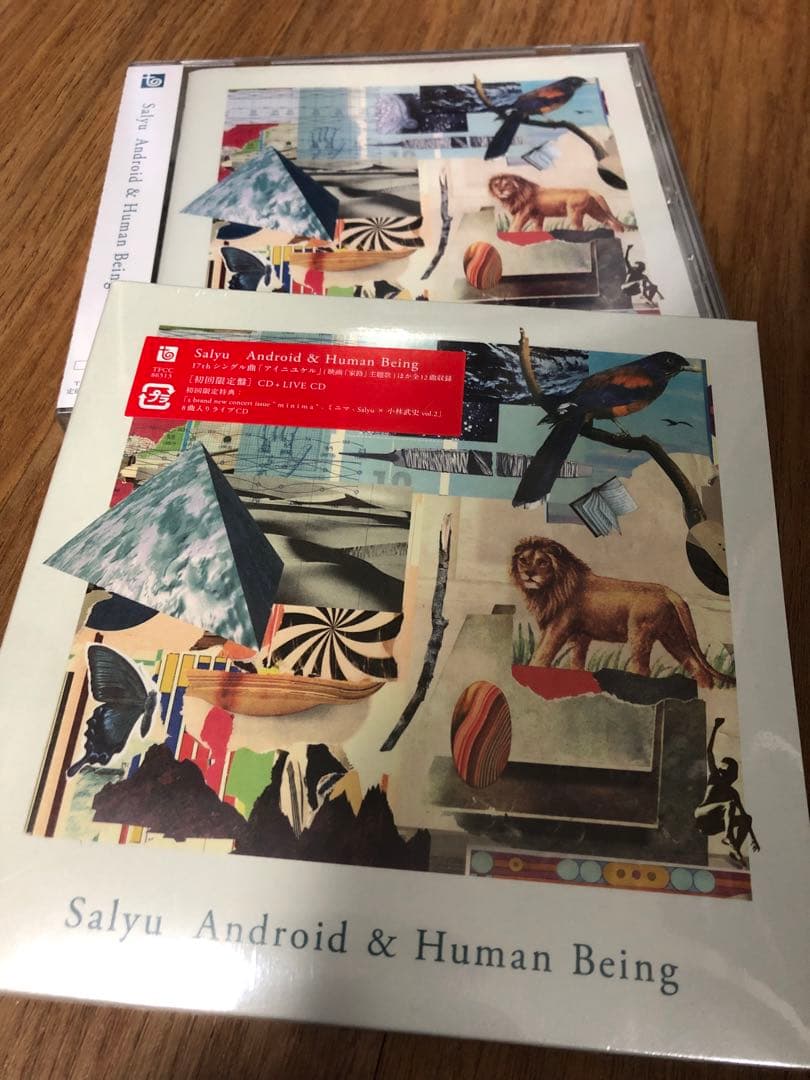 新品未開封 salyu CDアルバム 7タイトル13枚 初回限定盤