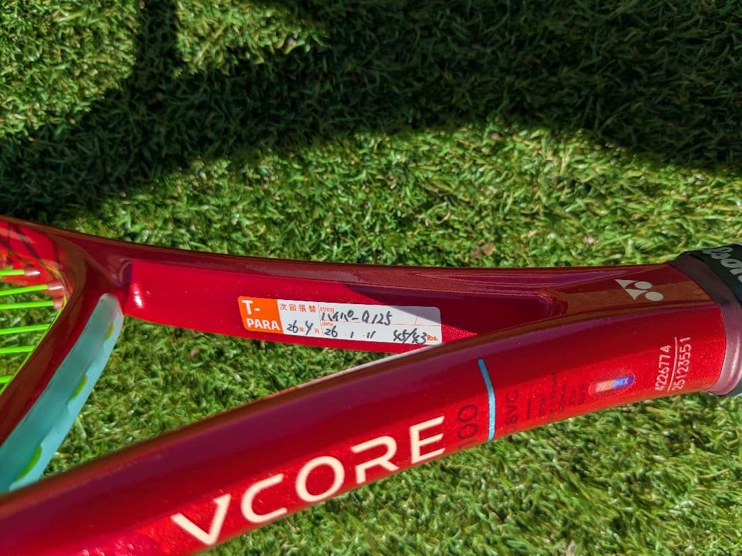 【最新モデル】VCORE100 08 G2保証書付き②