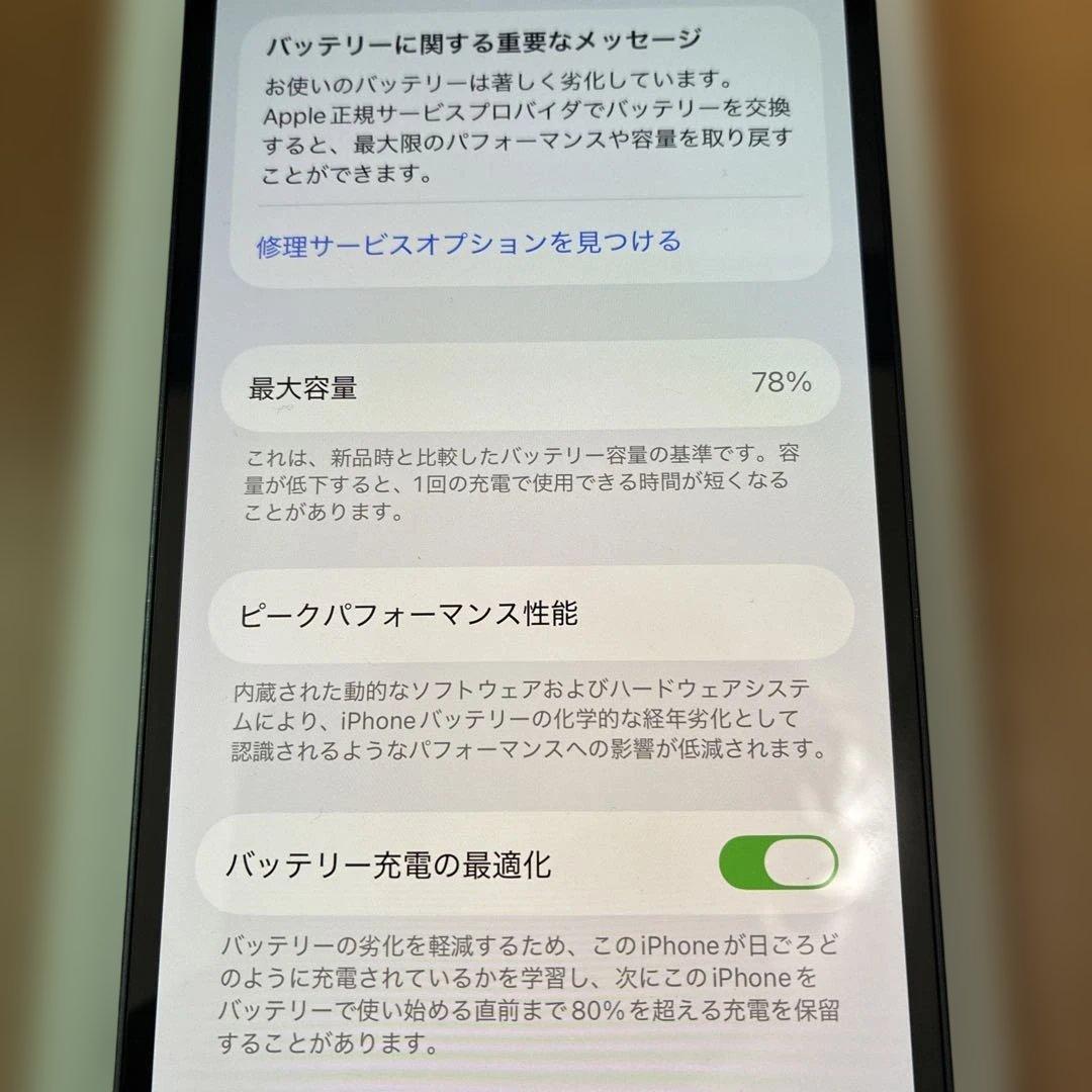 iPhone12 64GB SIMフリー ブラック バッテリー78%