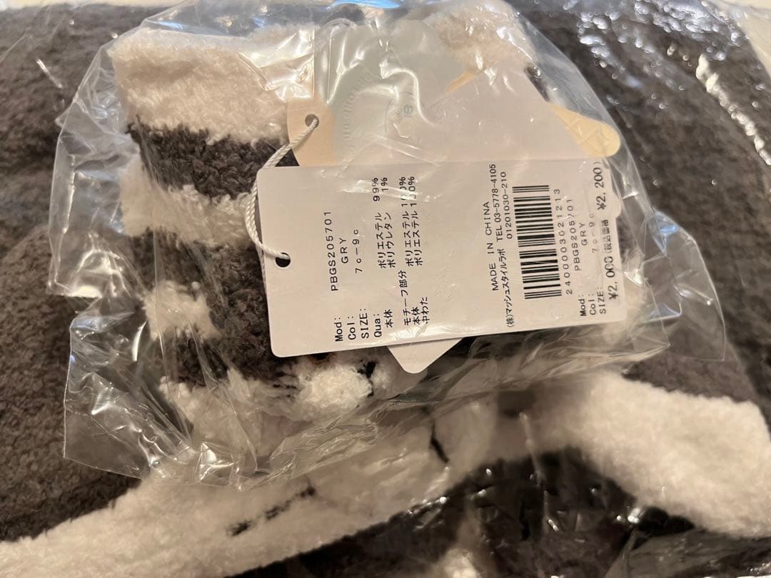 ジェラートピケ 猫　ネコ　ハチワレ　ベビー用品セット　新品未開封