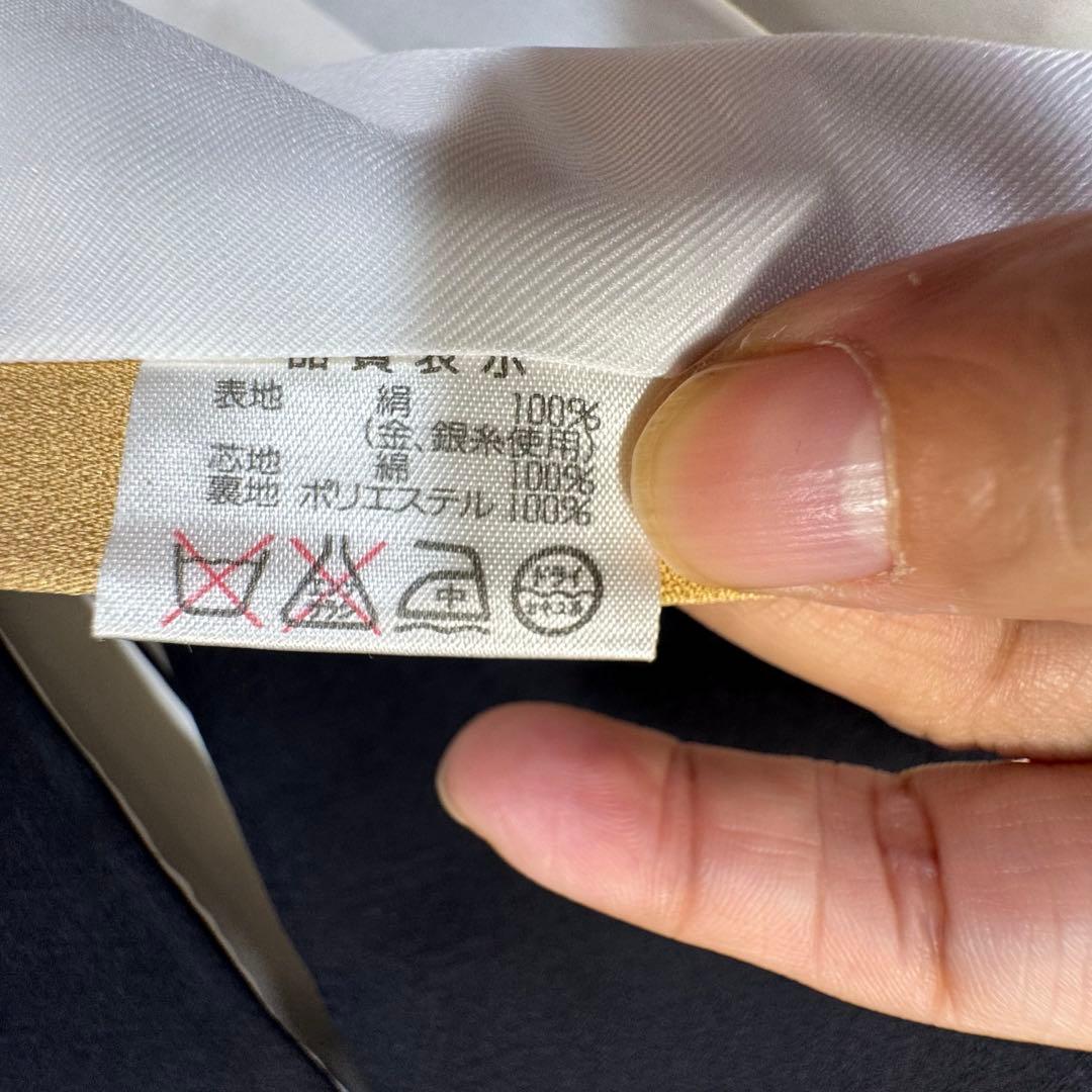 三松しつけ付き　正絹　袷　訪問着　付け下げ　着物　167裄67 刺繍　黒　絞り