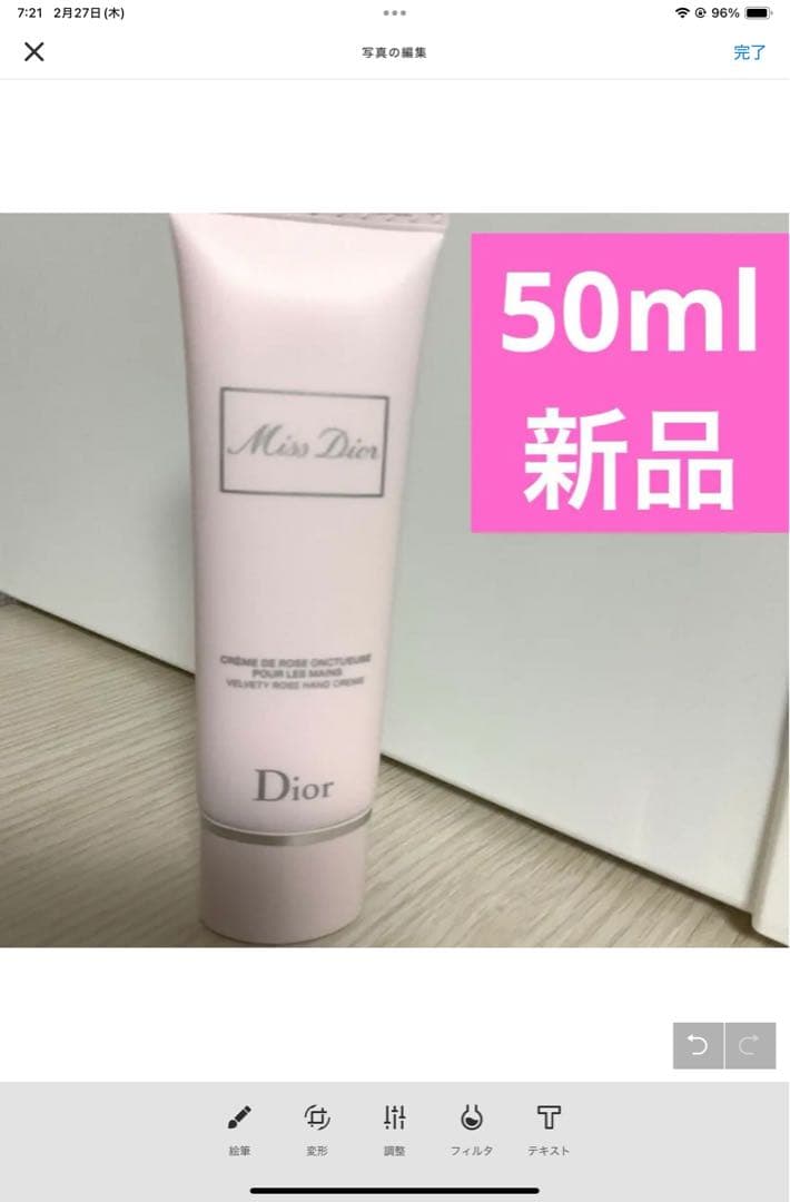 4点、MDハンド、スノークリーム、ケース付き❣️クッション010、ローズ&ローズ