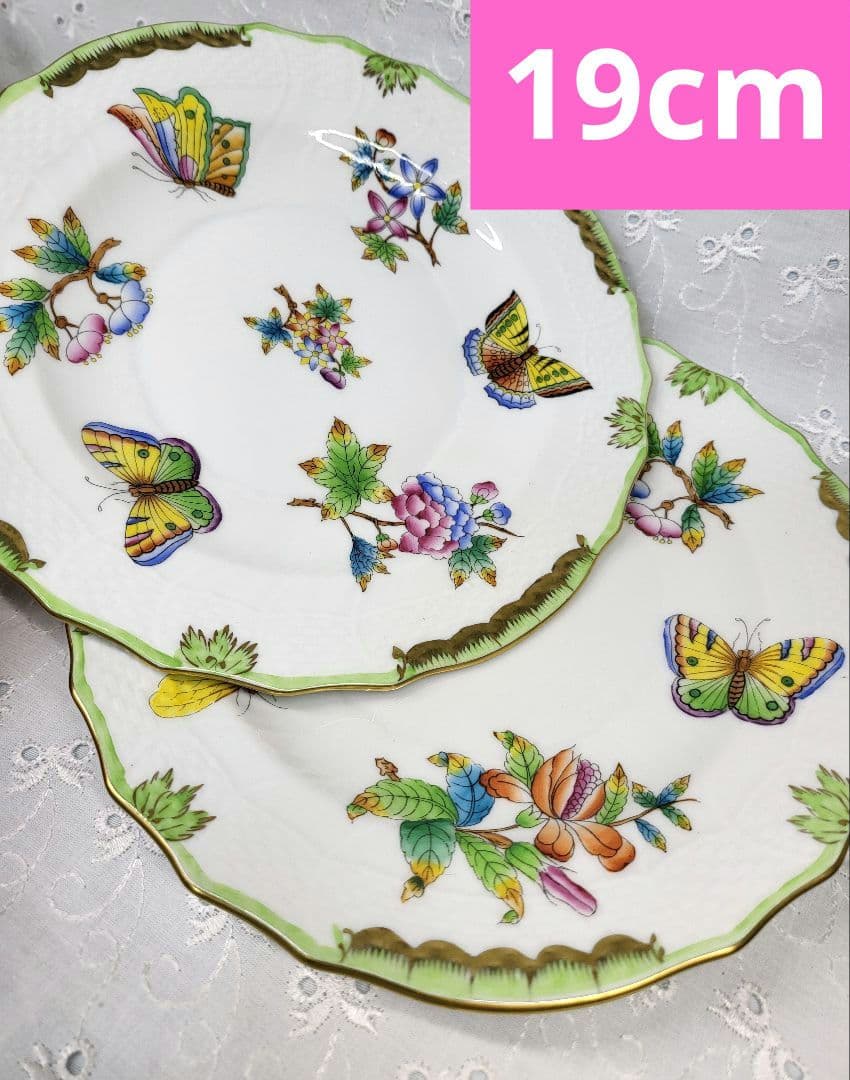 2枚✨ヘレンド ヴィクトリアブーケ サラダ デザート プレート19 皿 花蝶②