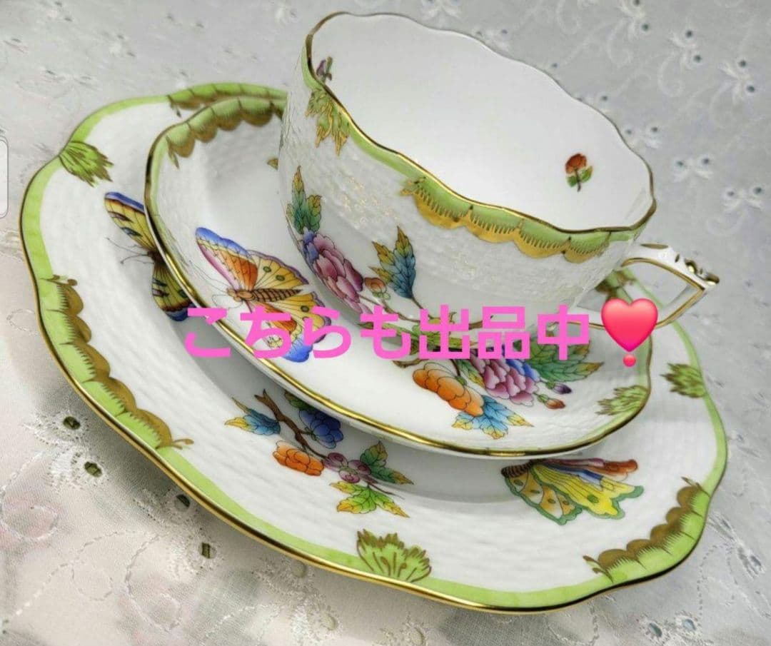 2枚✨ヘレンド ヴィクトリアブーケ サラダ デザート プレート19 皿 花蝶②