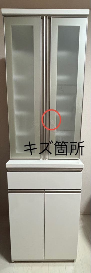 ひ*ん様 美品　ニトリ　リガーレ　食器棚　白　人気シリーズ　60幅