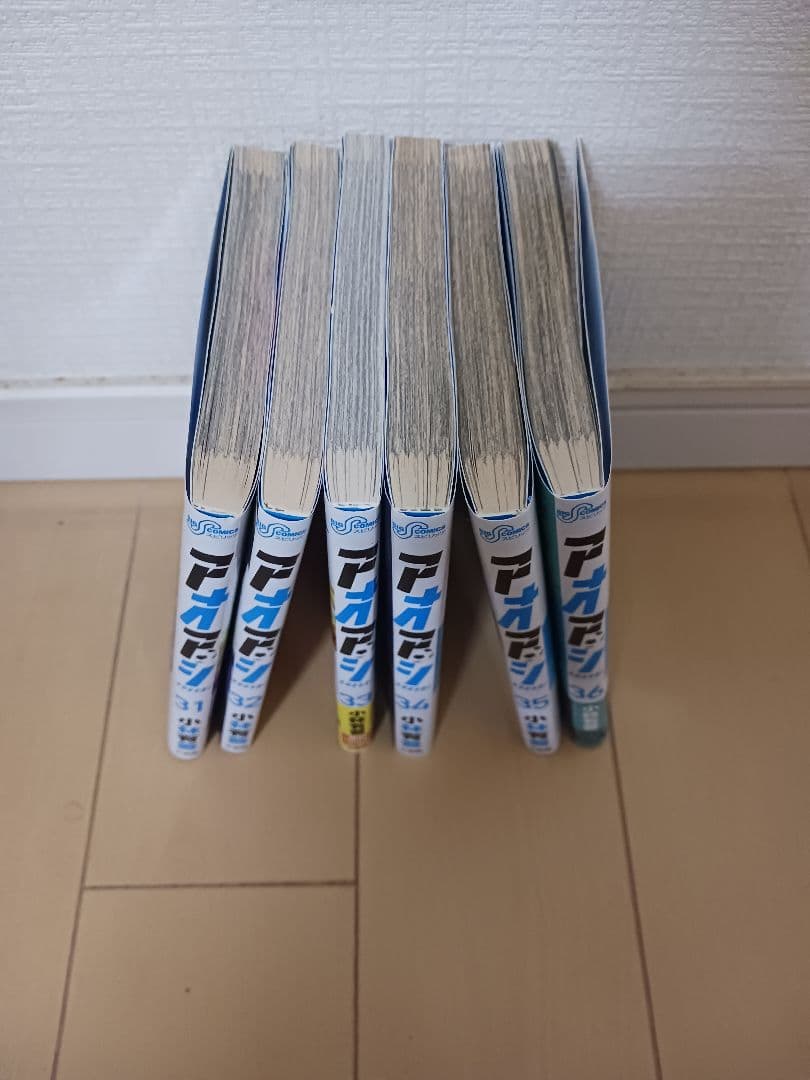 アオアシ 1巻～36巻セット