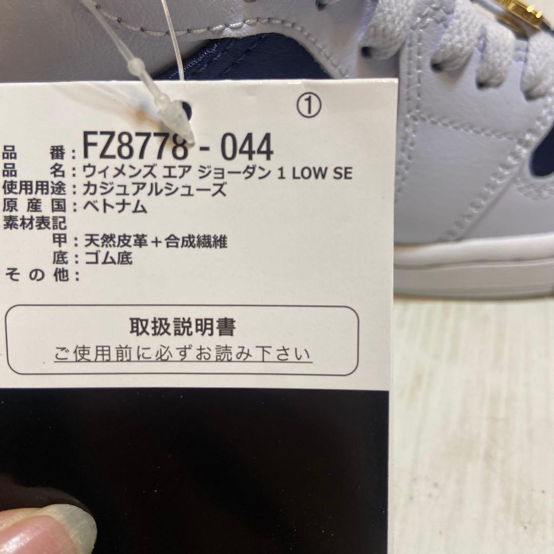 新品・未使用⭐️ナイキ エアジョーダン1 ロー \"フットボールグレー\" 26cm