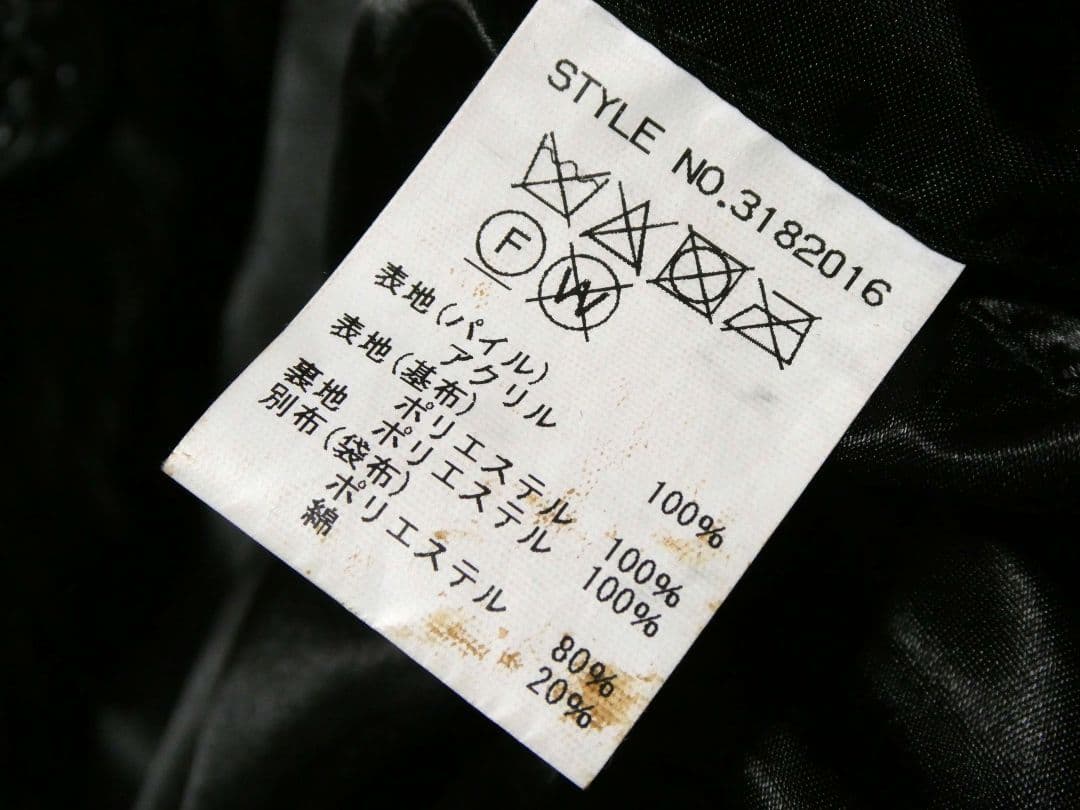 超人気！廃盤！【定価￥41900】ショット3182016シングルファーピーコート