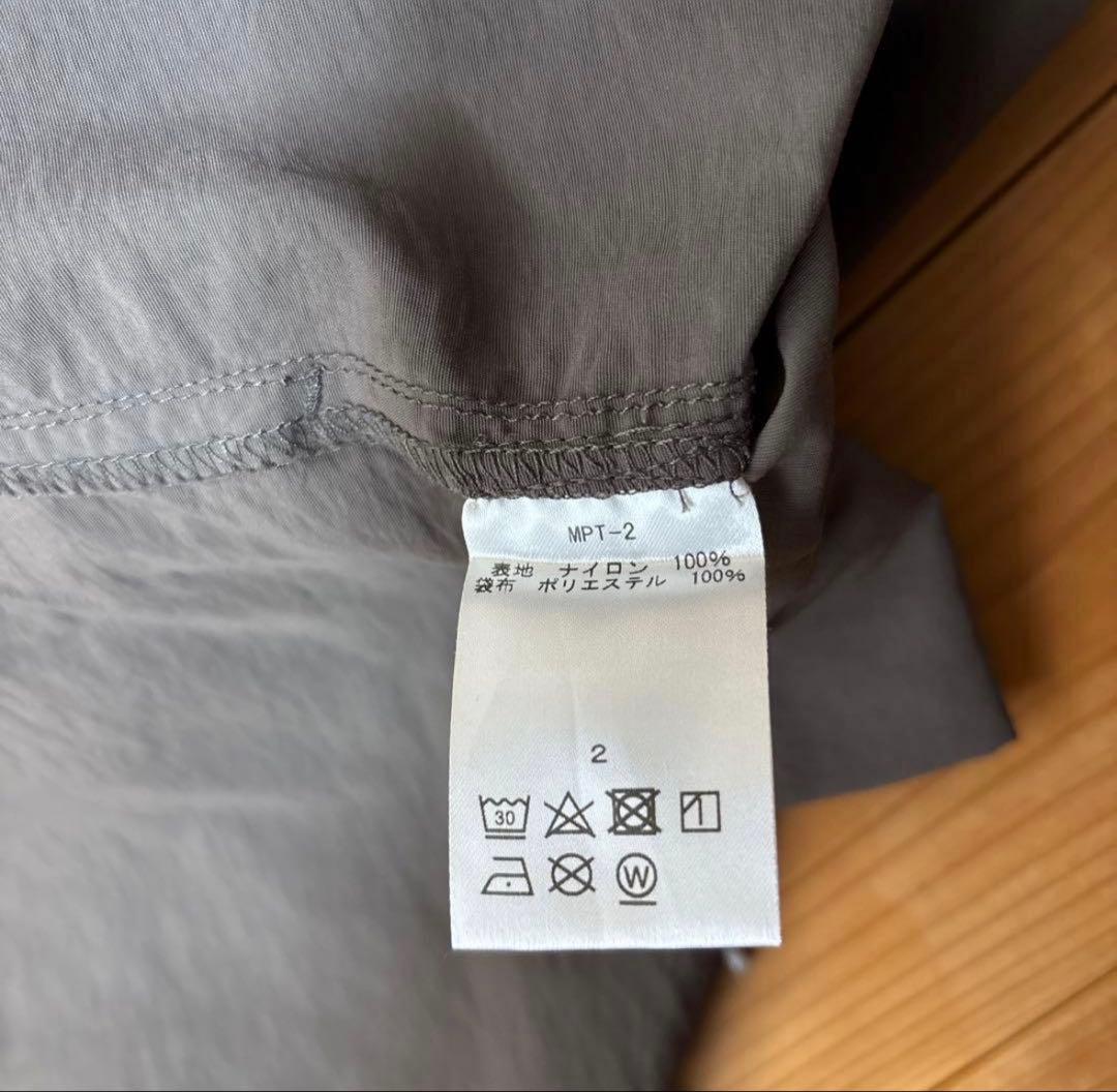 迷迭香 マンネンロウ　NYLON HARVEST TRAINER MPT-2