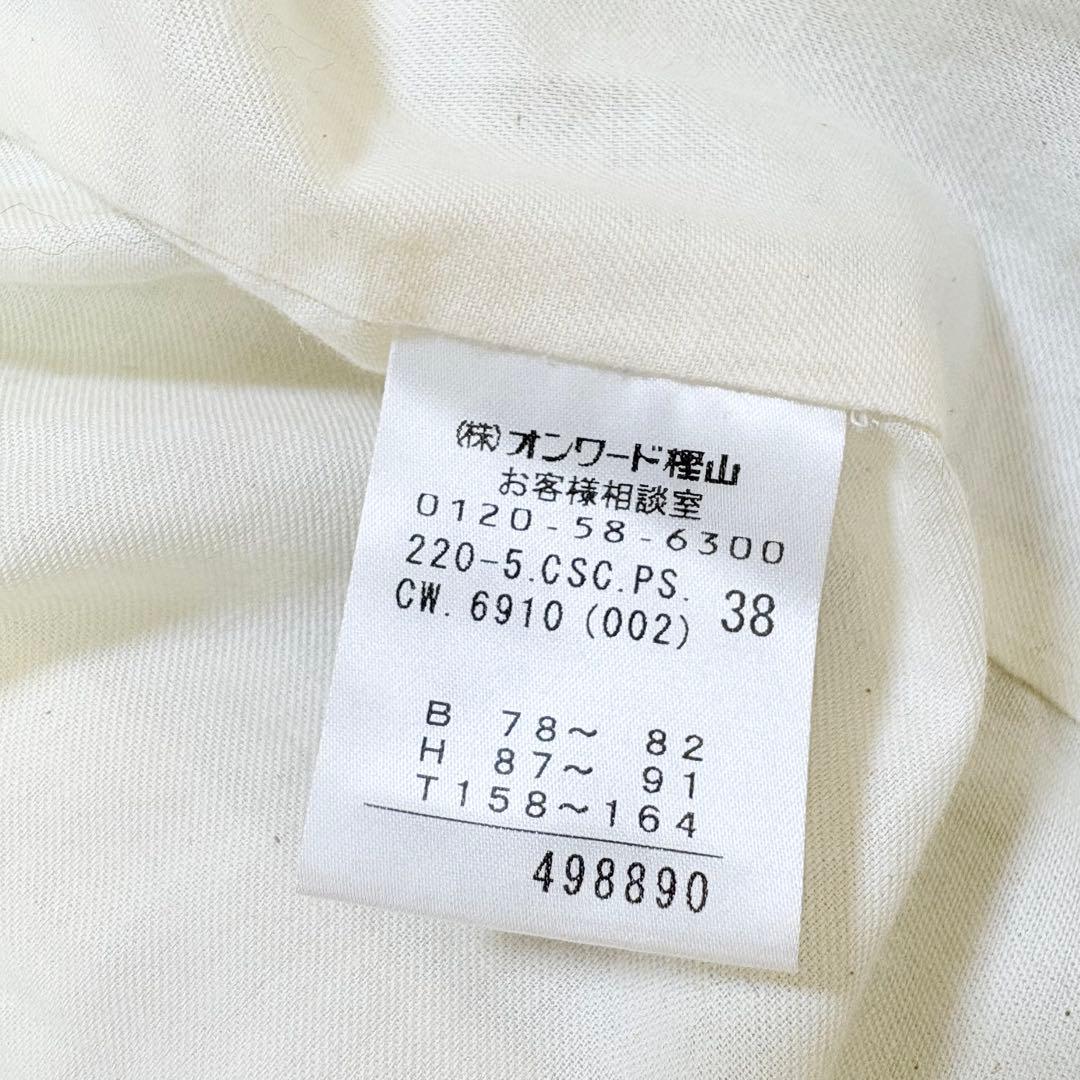 Paul Smith ポールスミス ヘリンボーン ツイードチェスターコート