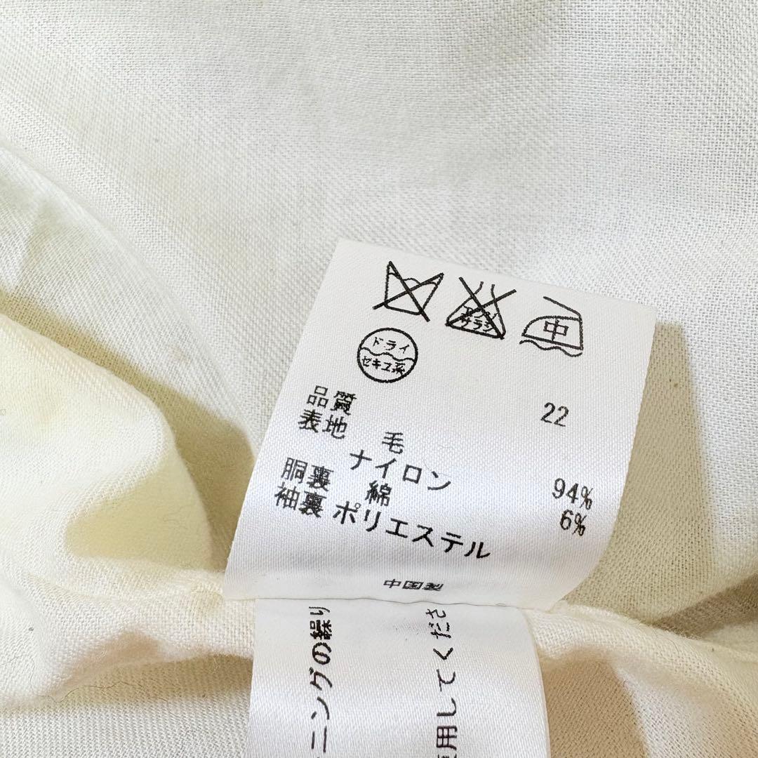 Paul Smith ポールスミス ヘリンボーン ツイードチェスターコート