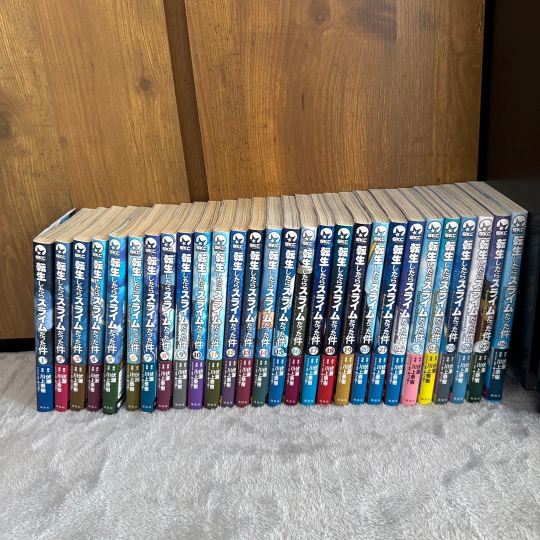 転生したらスライムだった件 全巻セット