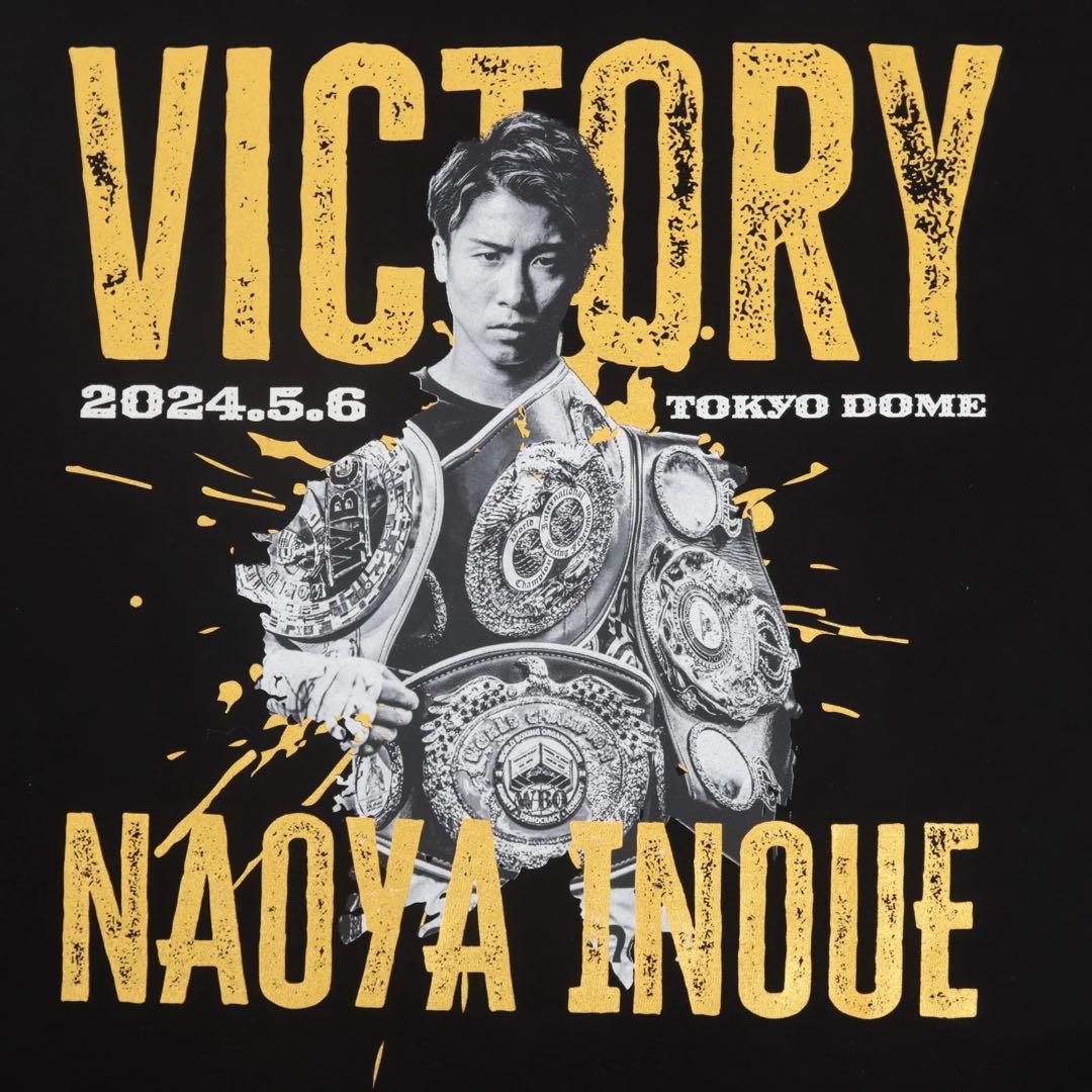 井上尚弥　4団体統一　Tシャツ　L M