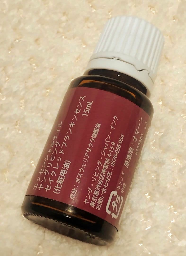 未開封☆Young Living セイクレッドフランキンセンス15mL