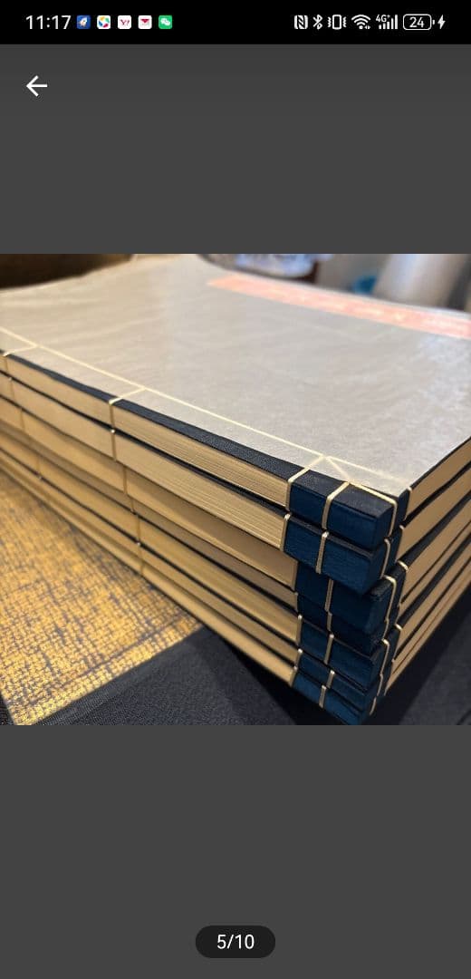 美品 王羲之書蹟大系 2帙 全14冊揃 解説付 東京美術 中国 書道 カバー付