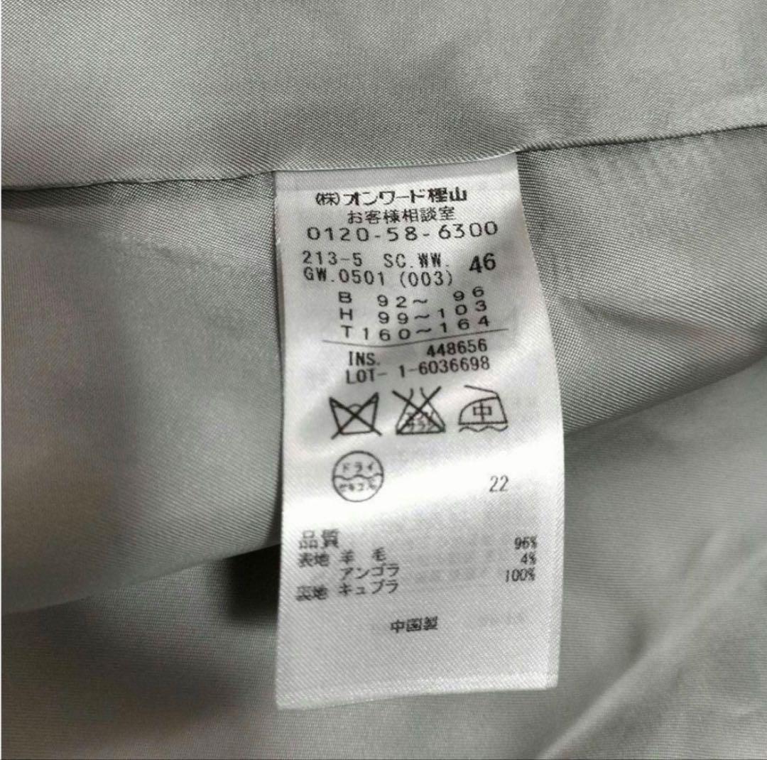 23区大きいサイズコート❗️