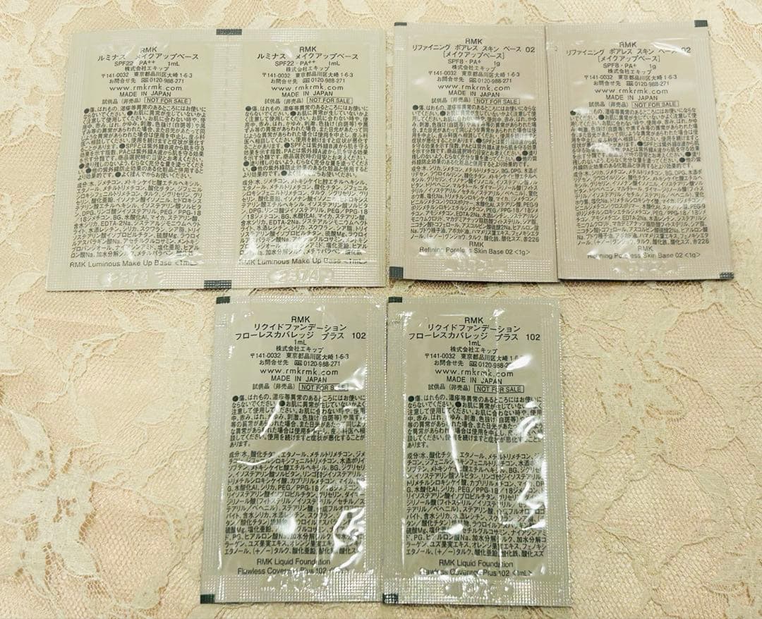 RMK デューイーメルト リップカラー トリオセット ポーチ ショッパー付き