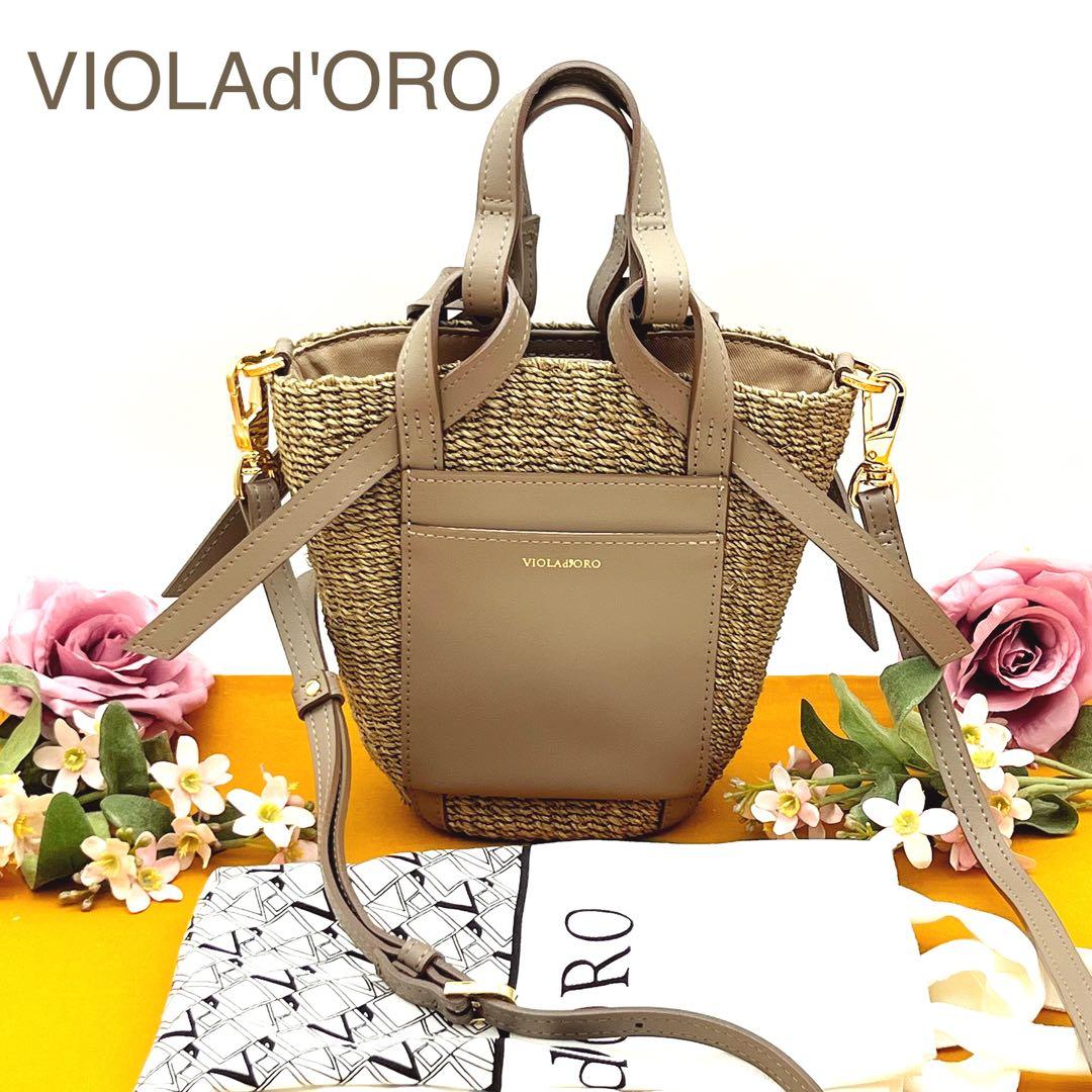 めんま　ヴィオラドーロ かごバッグ　ショルダーバッグ　ハンドバッグ