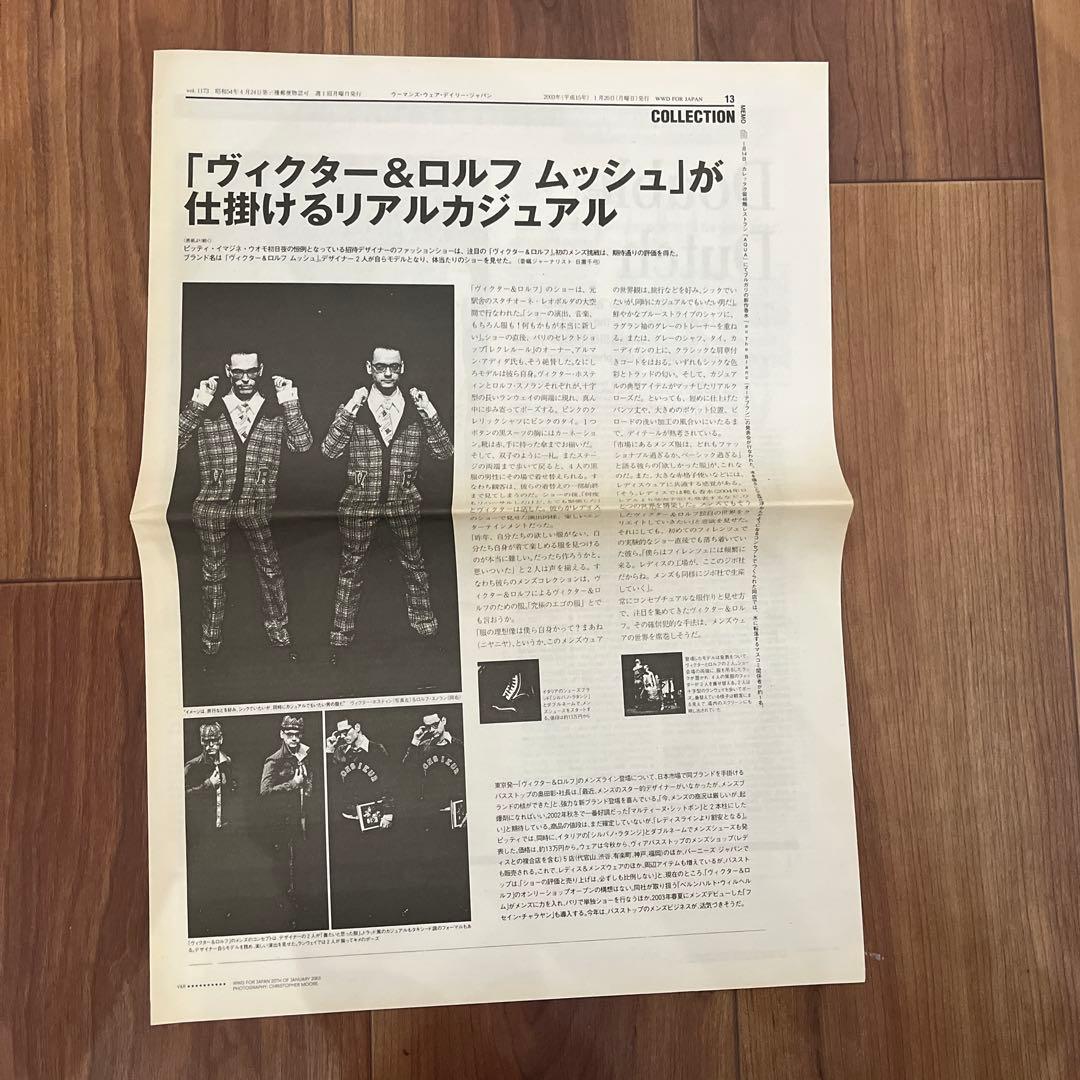 N°E Magazine featuring Viktor&Rolf