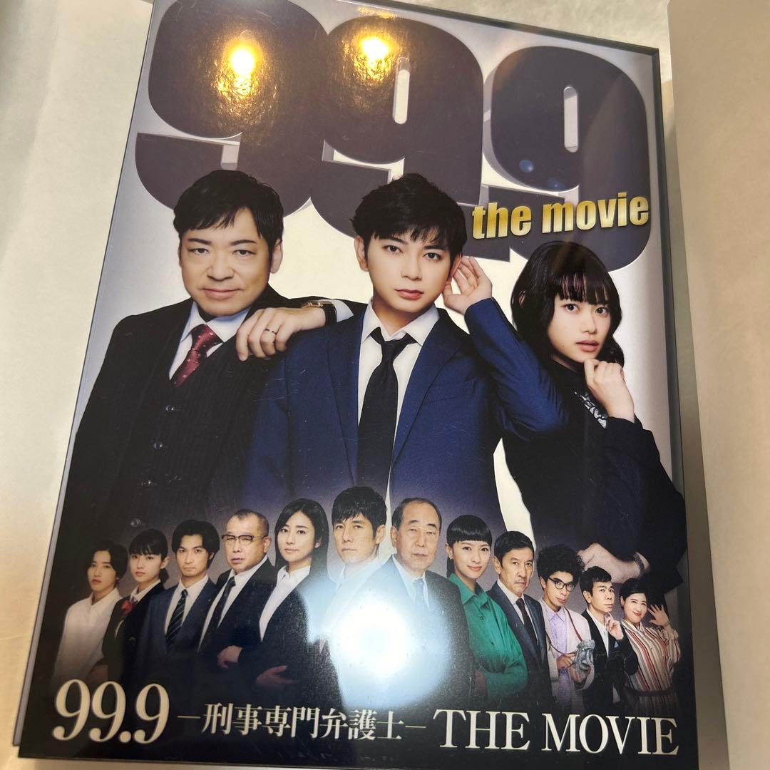 99.9 刑事専門弁護士 the movie BluRay