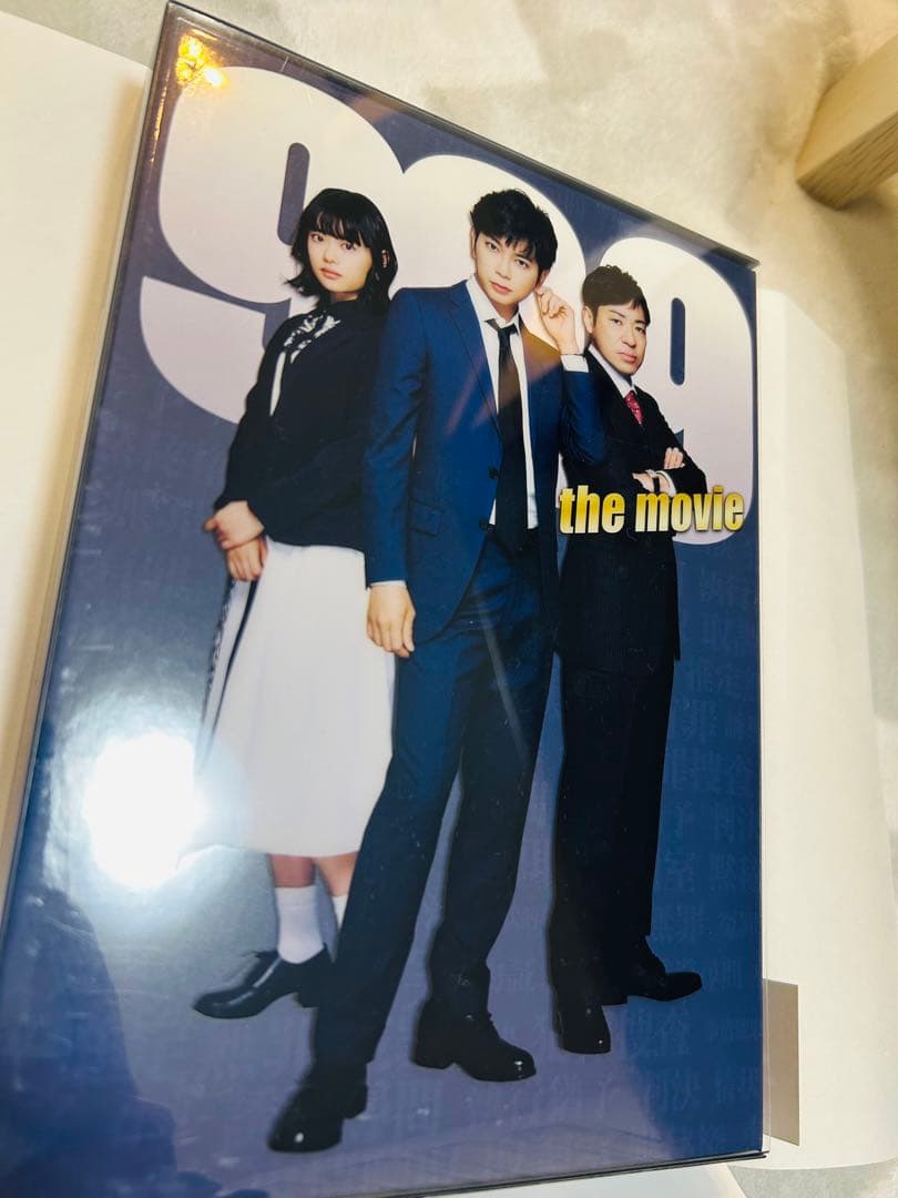 99.9 刑事専門弁護士 the movie BluRay
