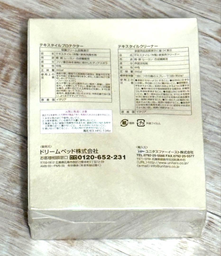 ligne roset Togo 2P /リーン・ロゼトーゴ 2人掛け用