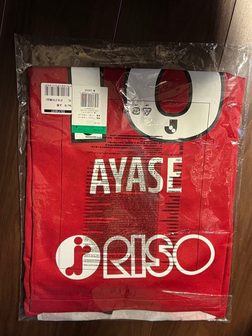 鹿島アントラーズレプリカユニフォーム　2022シーズン　18 上田綺世　XL