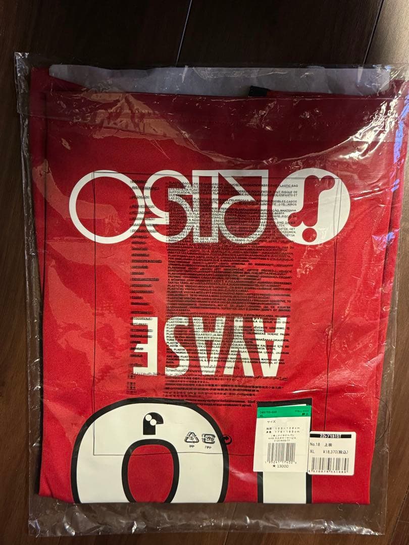 鹿島アントラーズレプリカユニフォーム　2022シーズン　18 上田綺世　XL