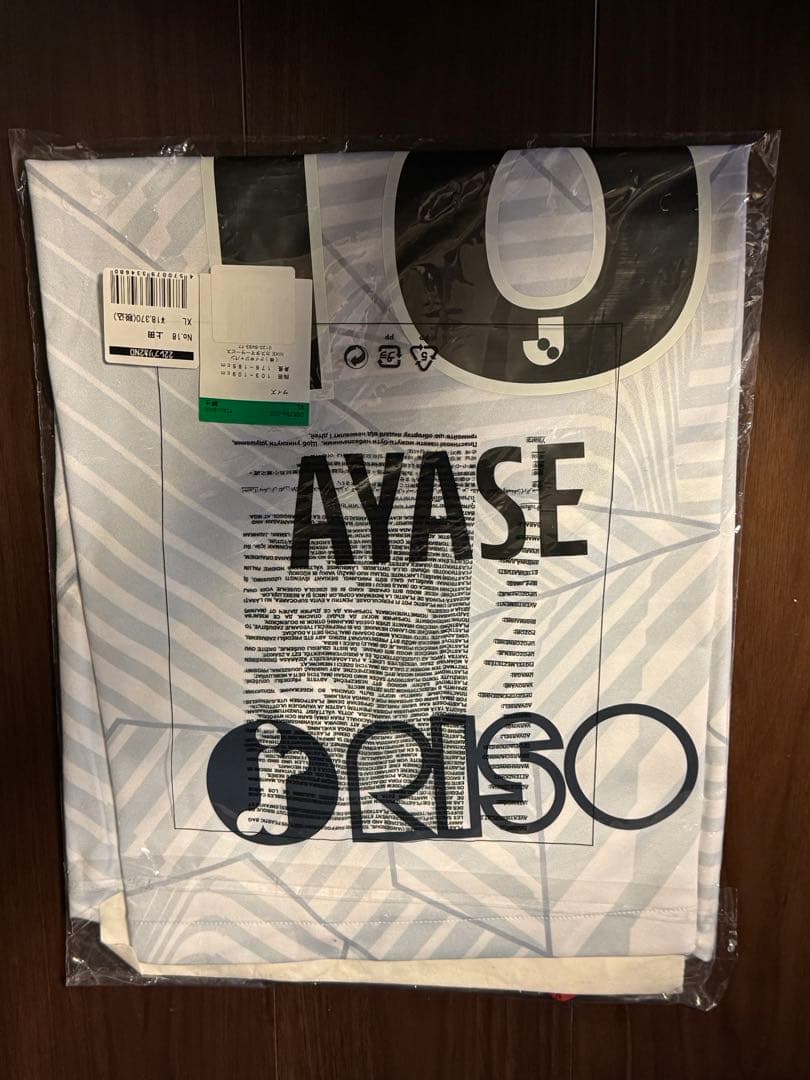 鹿島アントラーズレプリカユニフォーム　2022シーズン　18 上田綺世　XL