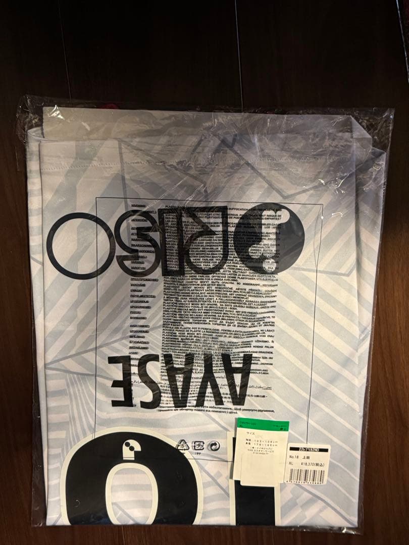 鹿島アントラーズレプリカユニフォーム　2022シーズン　18 上田綺世　XL