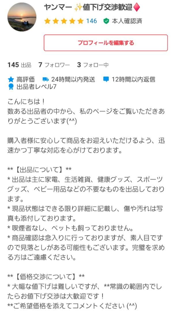 一般 ソフトボール用 ファーストミット Rawlings ローリングス グローブ