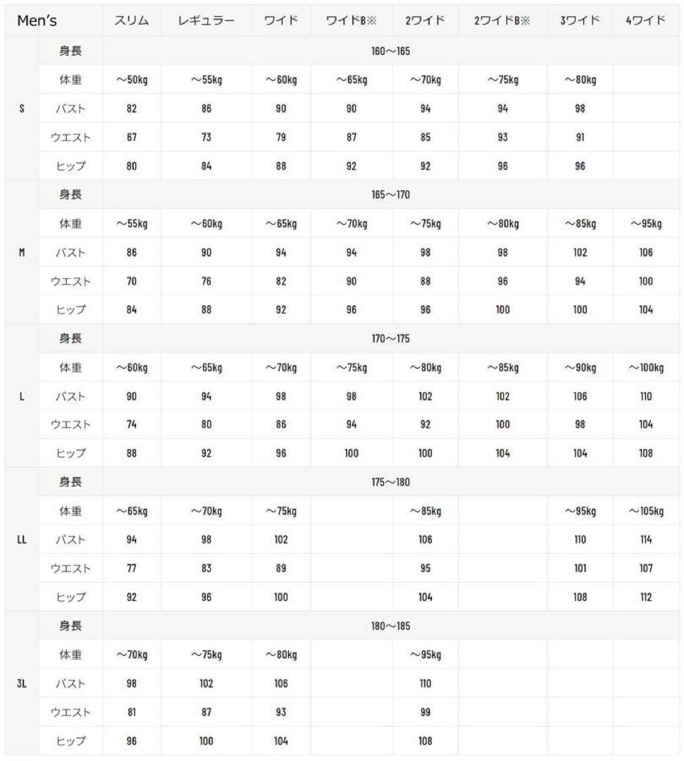 HYOD バイクジャケット ブラック/ホワイト