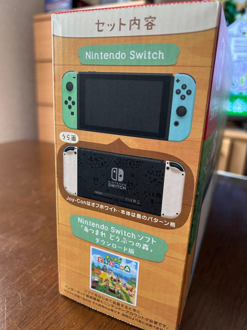 Nintendo Switch あつまれ どうぶつの森セット　新品