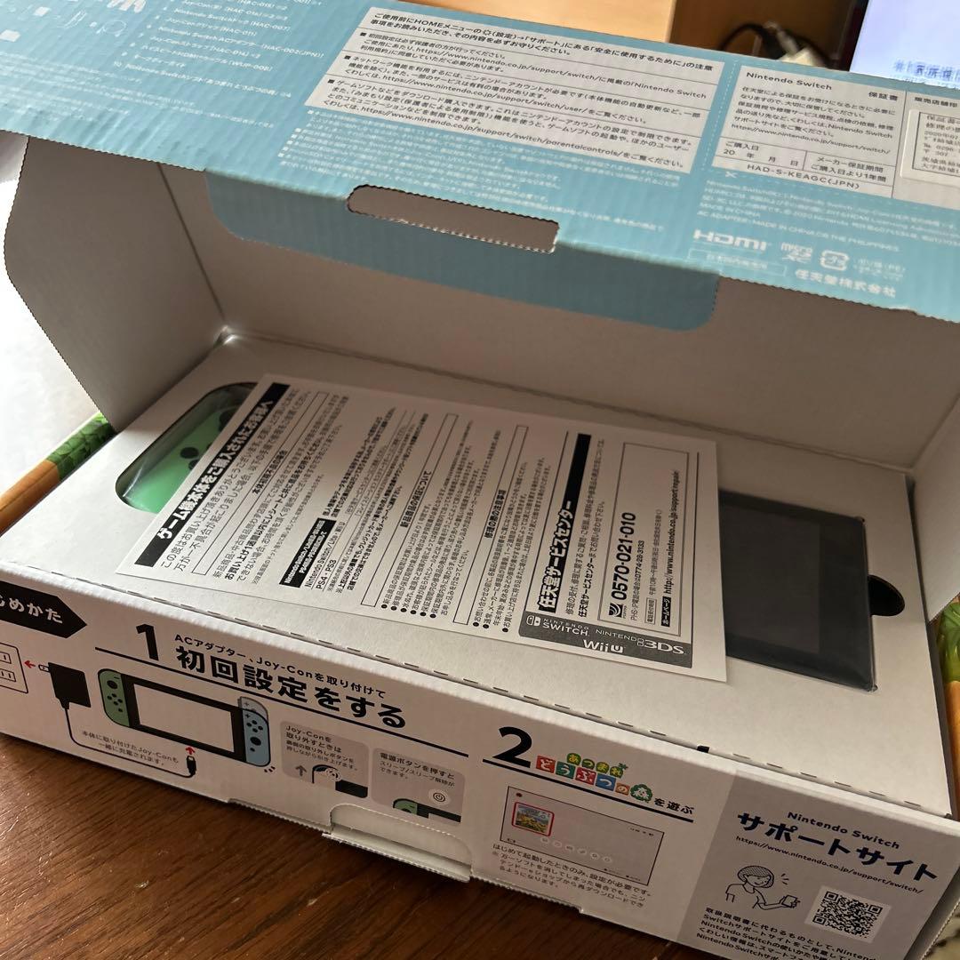 Nintendo Switch あつまれ どうぶつの森セット　新品