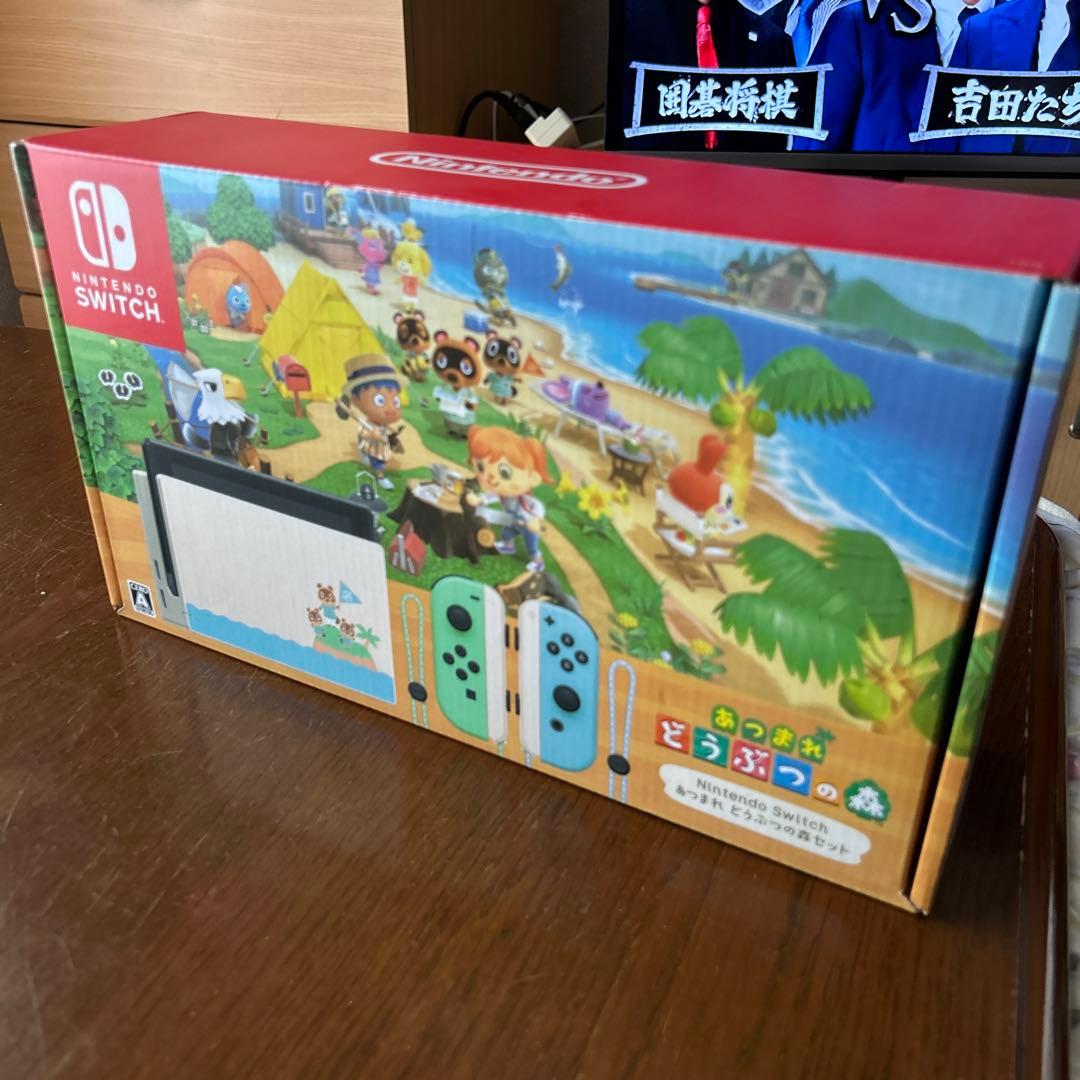 Nintendo Switch あつまれ どうぶつの森セット　新品