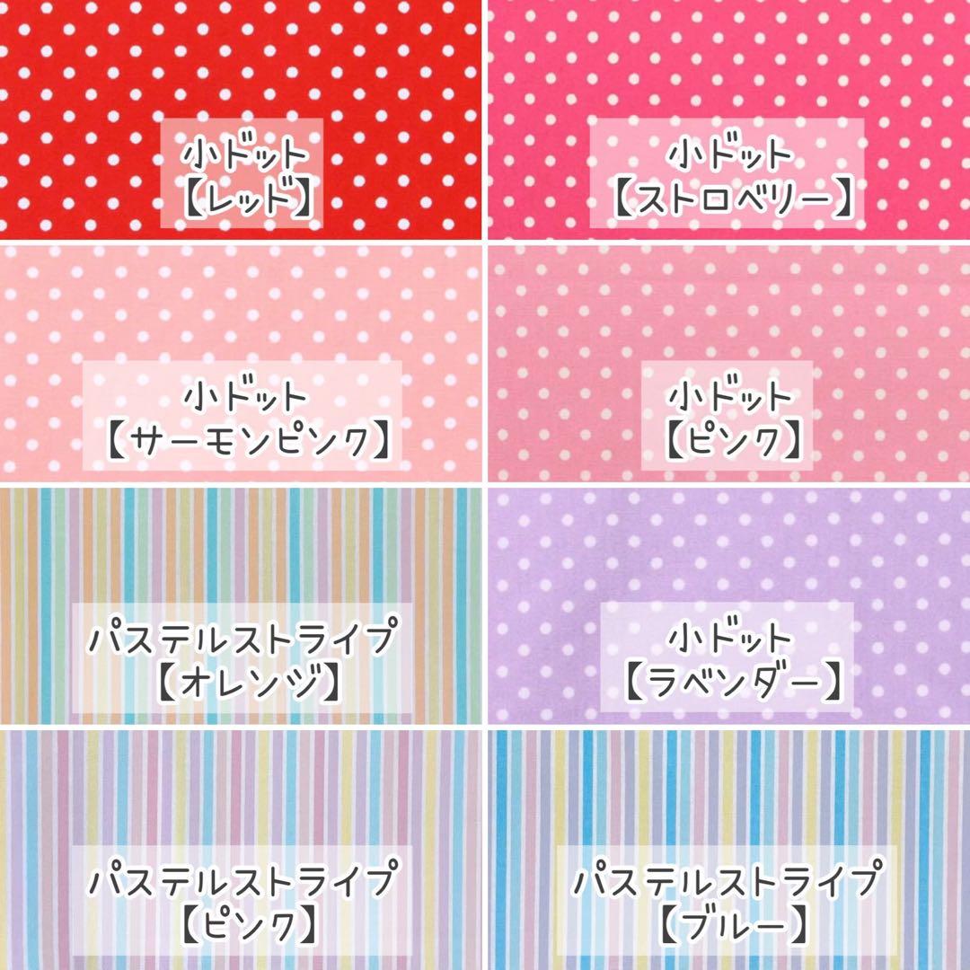 【折り畳みやすい】こだわりビニール防水ランチョンマット＊オーダー受付ページ＊