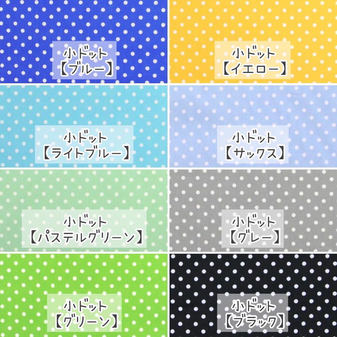 【折り畳みやすい】こだわりビニール防水ランチョンマット＊オーダー受付ページ＊