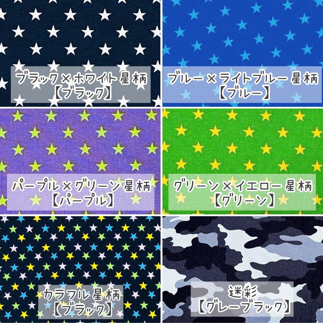 【折り畳みやすい】こだわりビニール防水ランチョンマット＊オーダー受付ページ＊