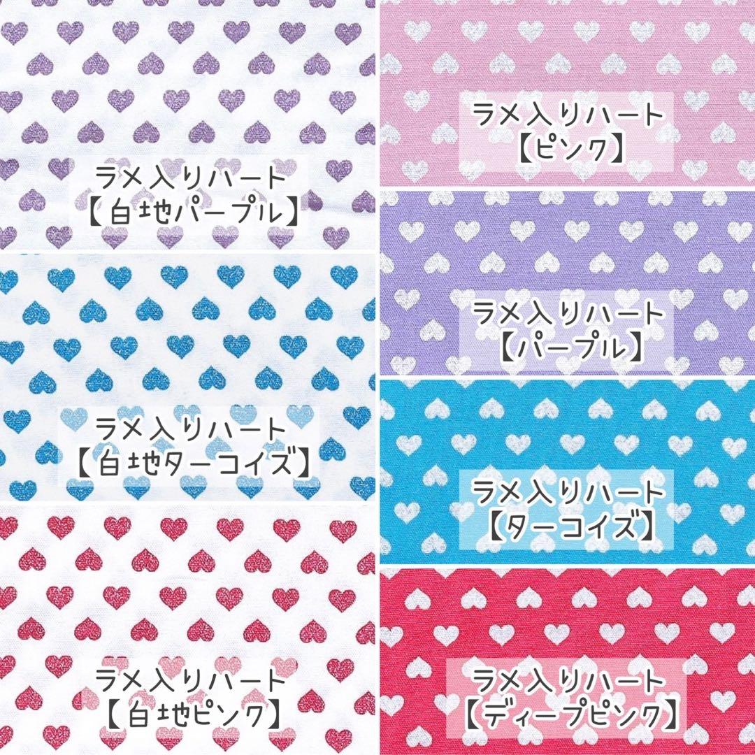 【折り畳みやすい】こだわりビニール防水ランチョンマット＊オーダー受付ページ＊