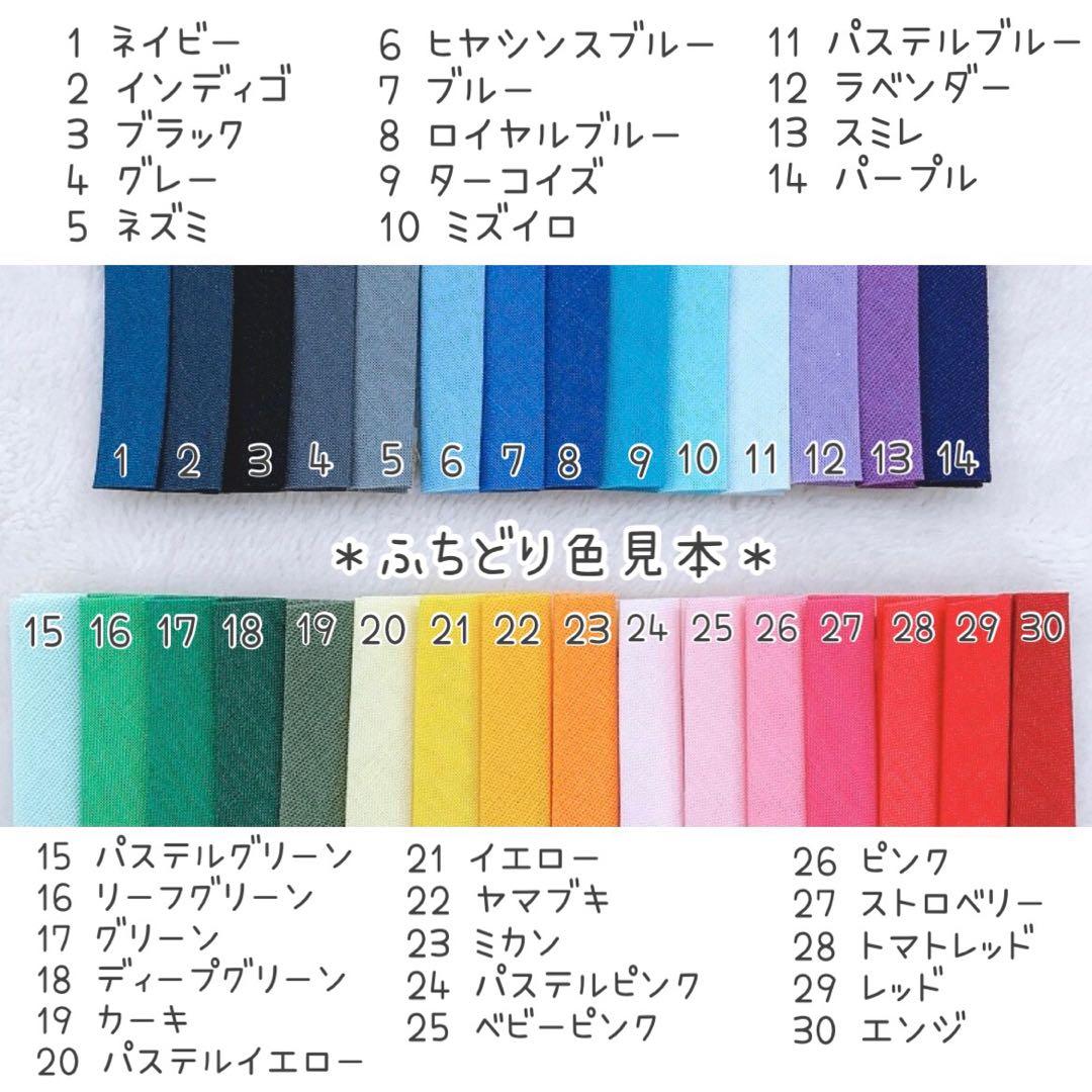 【折り畳みやすい】こだわりビニール防水ランチョンマット＊オーダー受付ページ＊