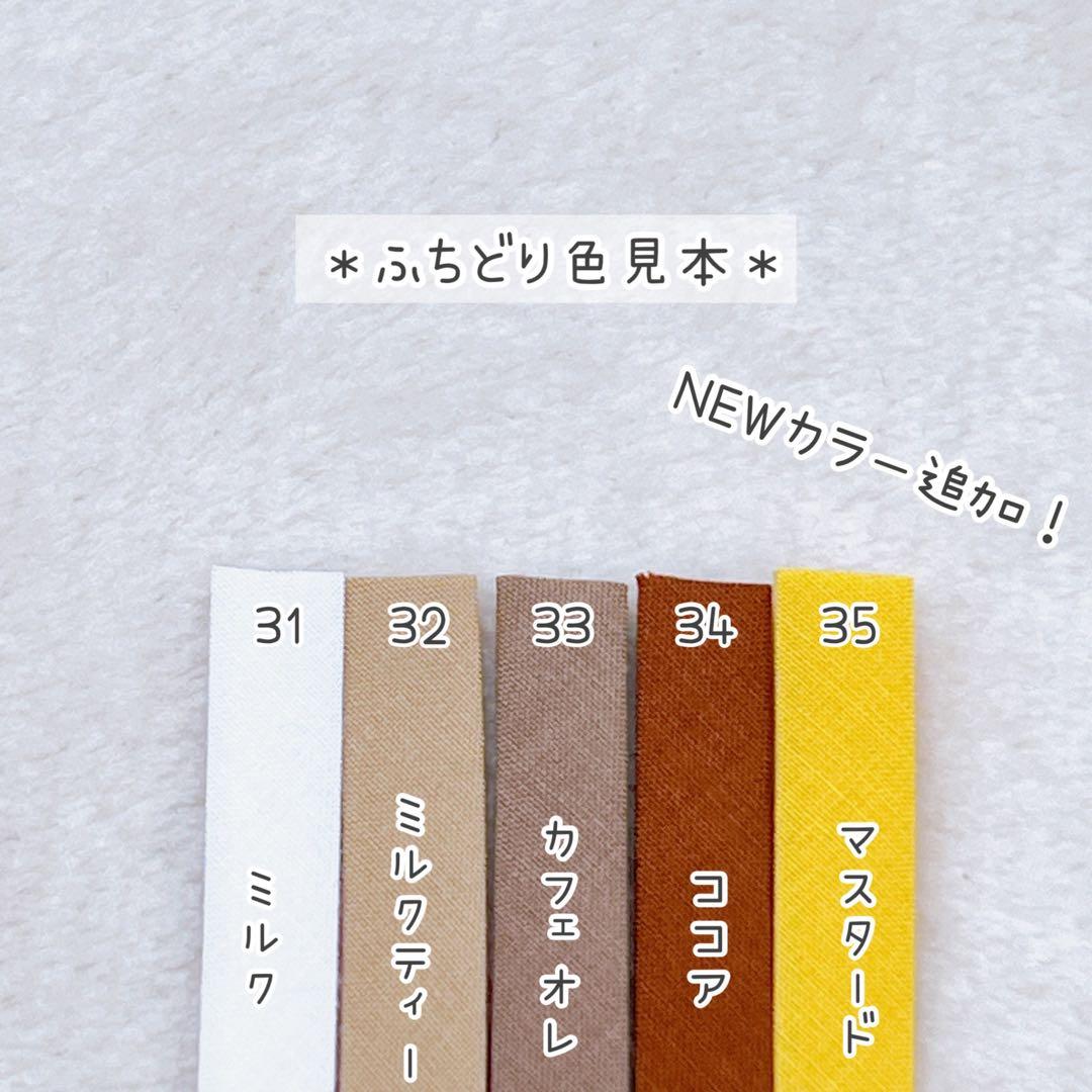 【折り畳みやすい】こだわりビニール防水ランチョンマット＊オーダー受付ページ＊