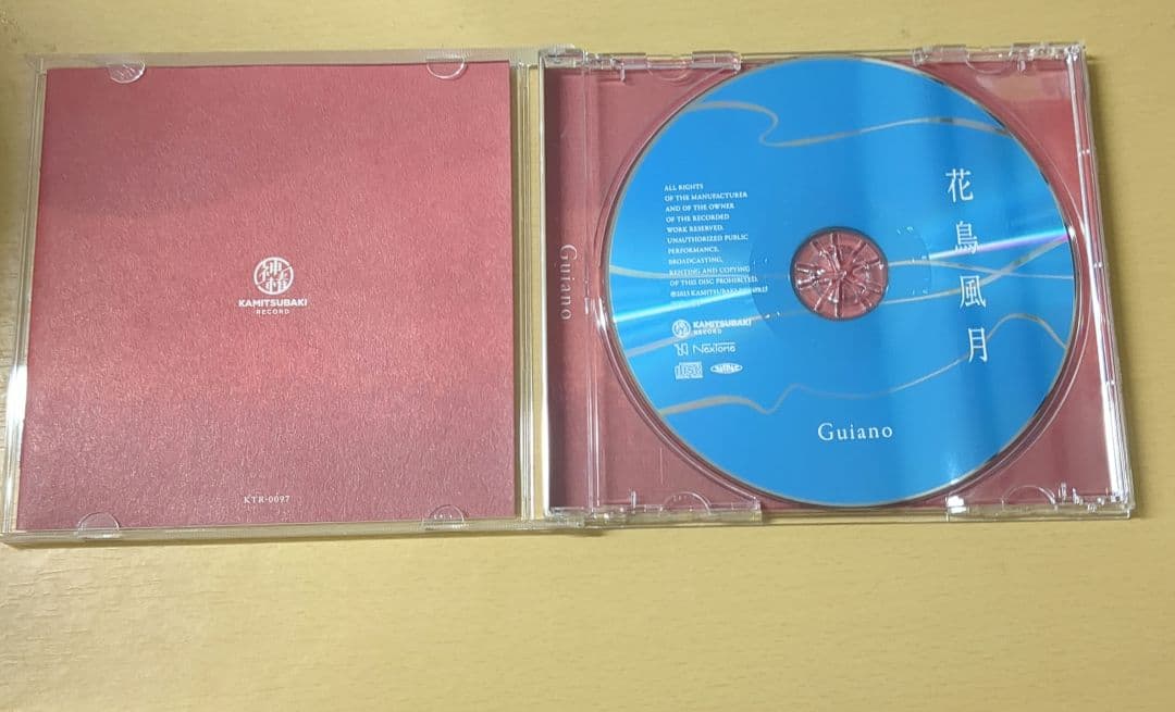 d*2様 Guiano 花鳥風月 CD